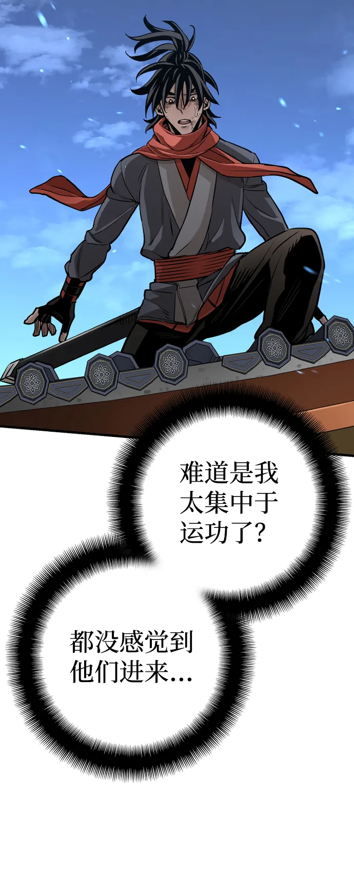 第21话 第125页