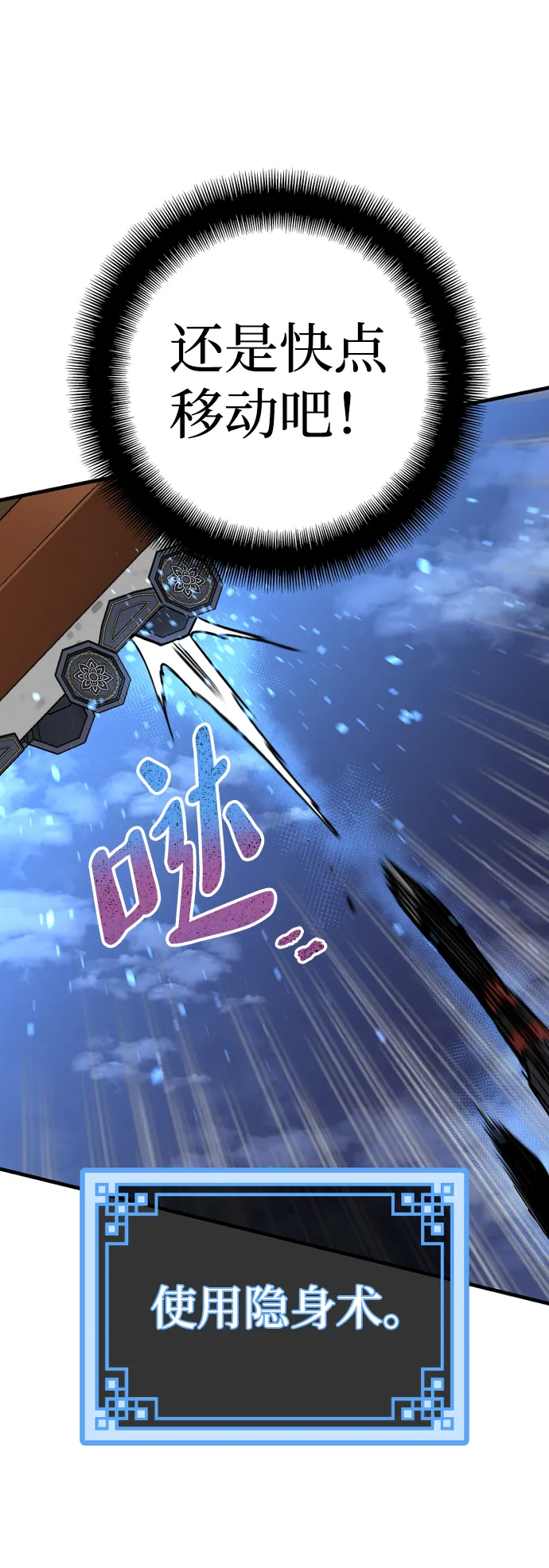 第21话 第127页