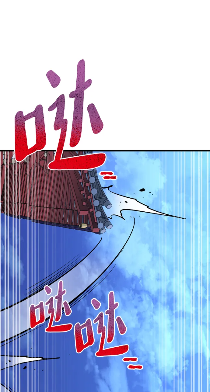 第21话 第132页