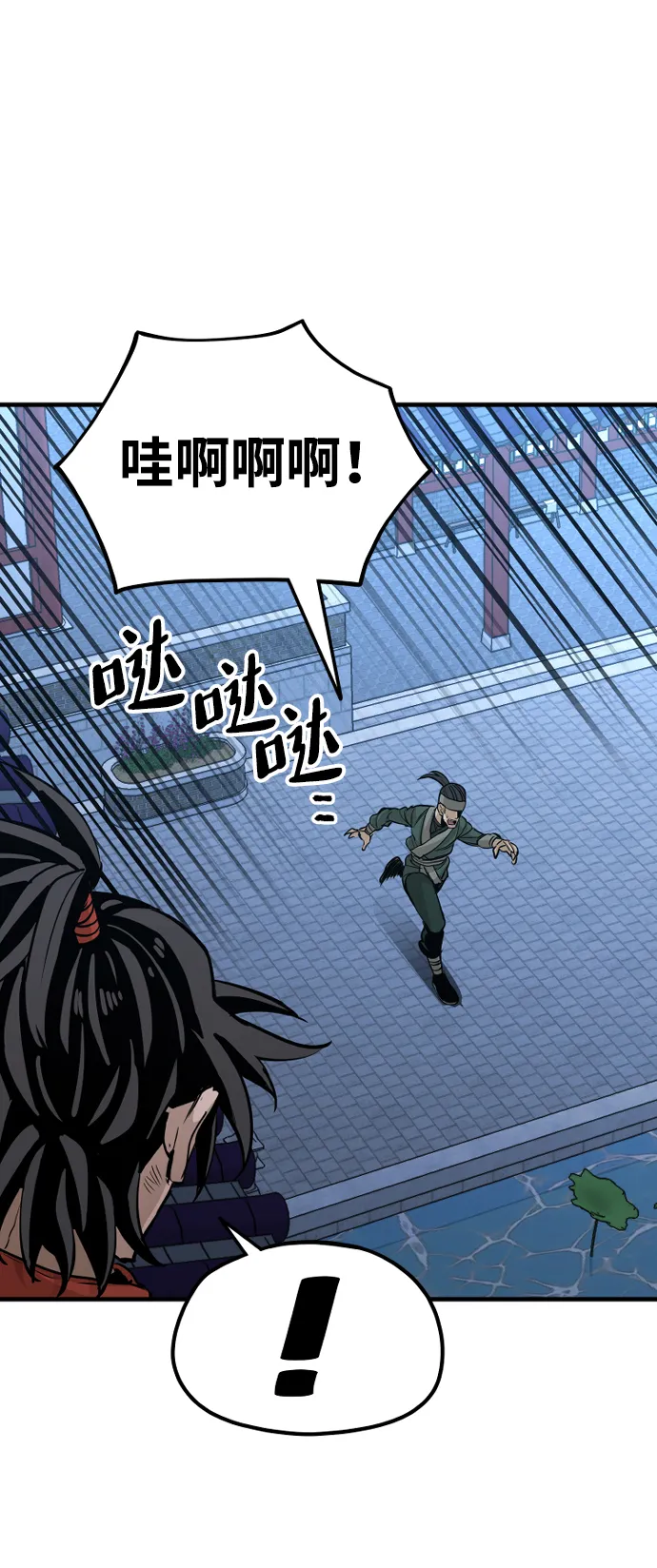 第21话 第136页