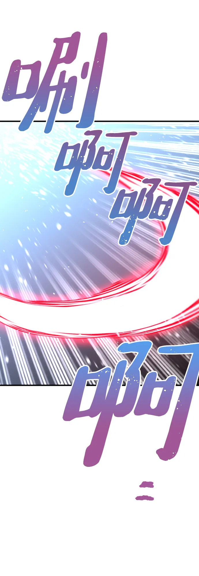第21话 第138页