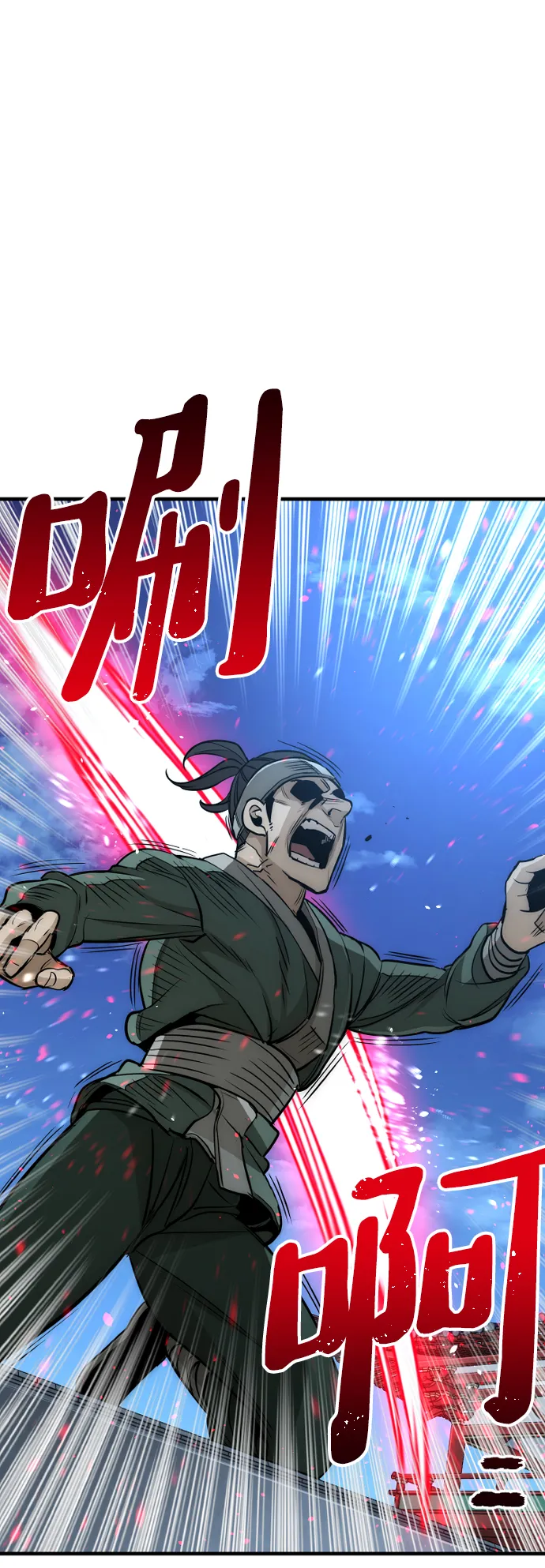 第21话 第139页