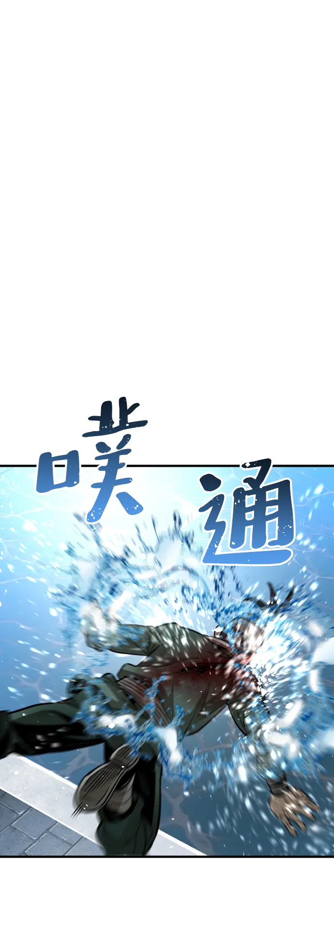 第21话 第140页