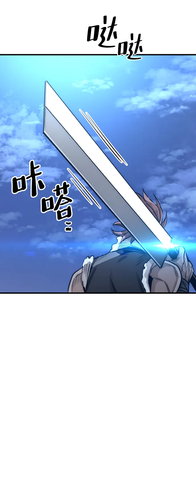 第21话 第145页