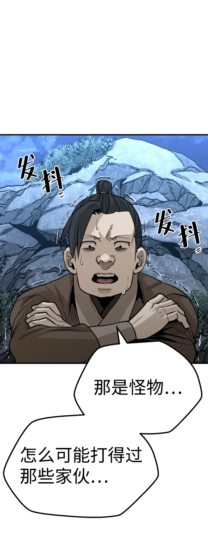 第21话 第146页