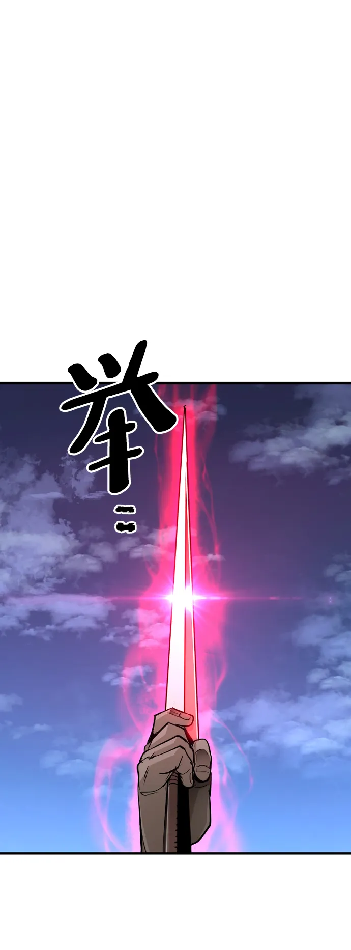 第21话 第147页