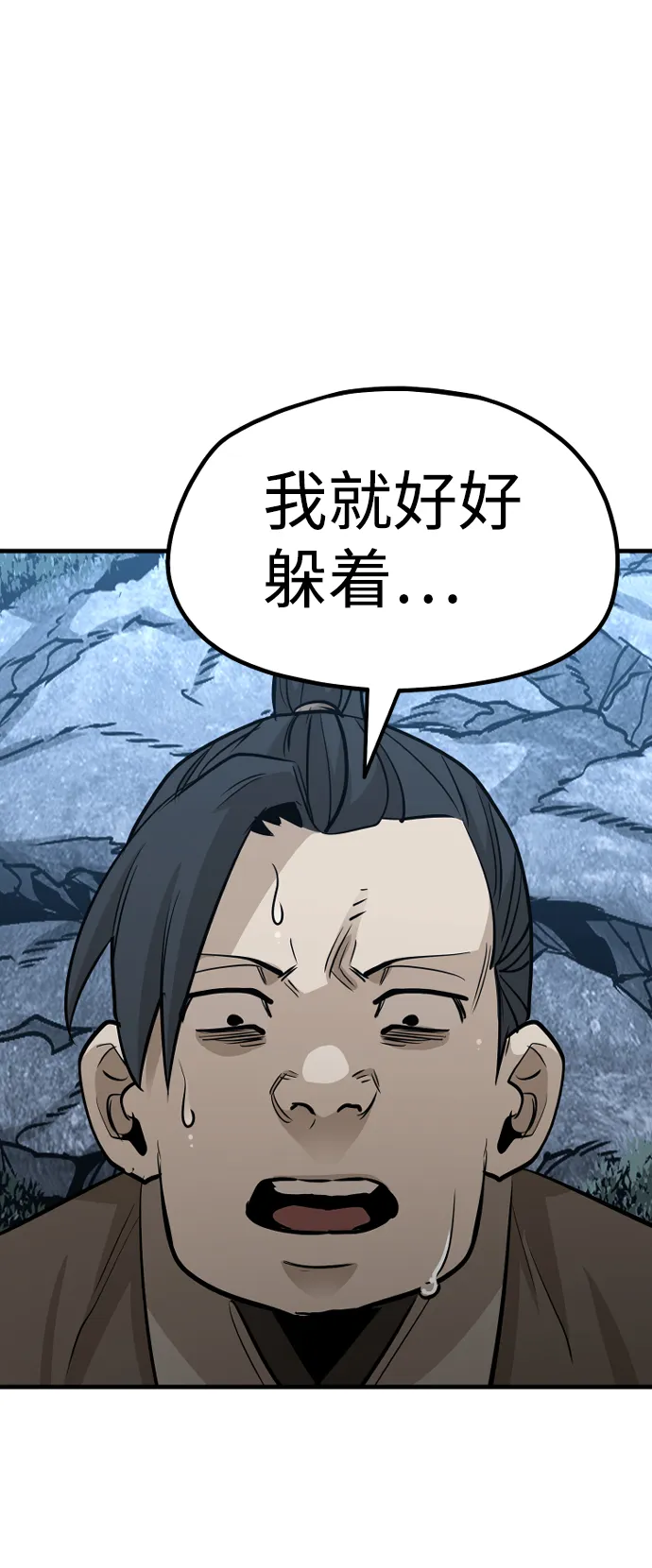 第21话 第150页