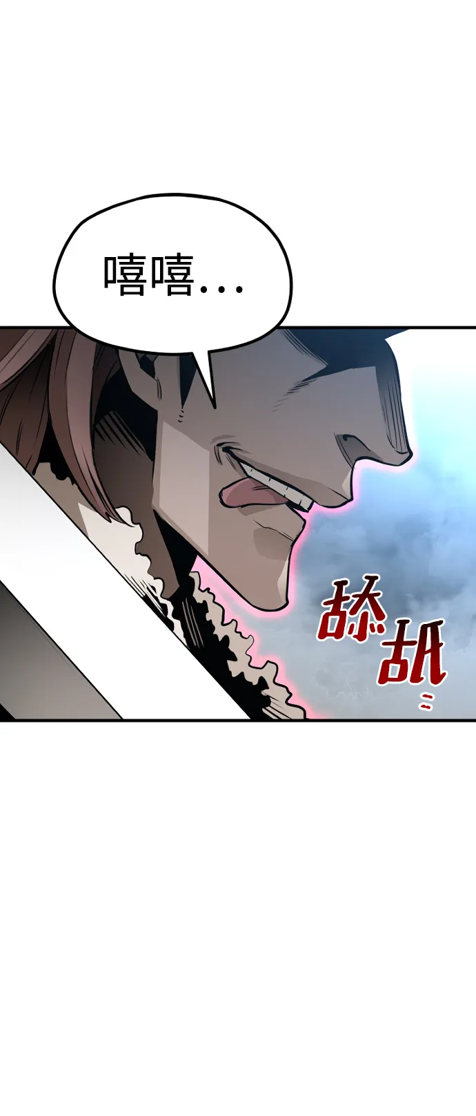 第21话 第155页