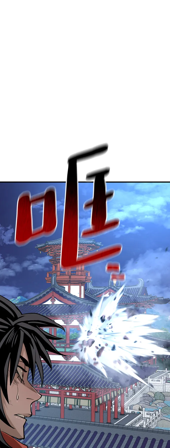 第21话 第161页