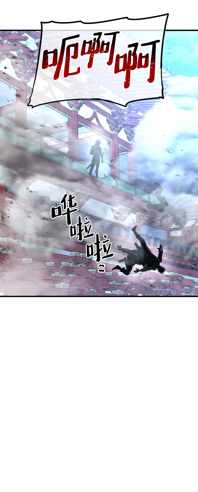 第21话 第163页