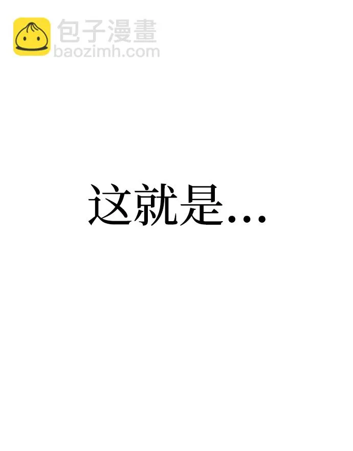 第21话 第166页