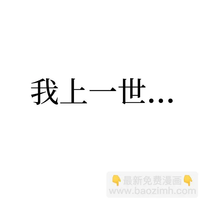 第22话 第5页