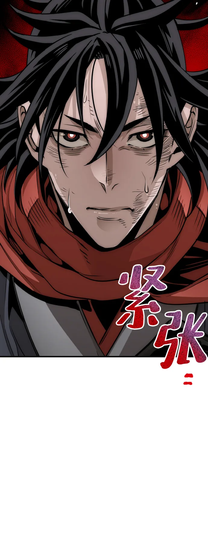 第22话 第9页