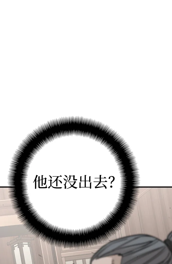 第22话 第18页