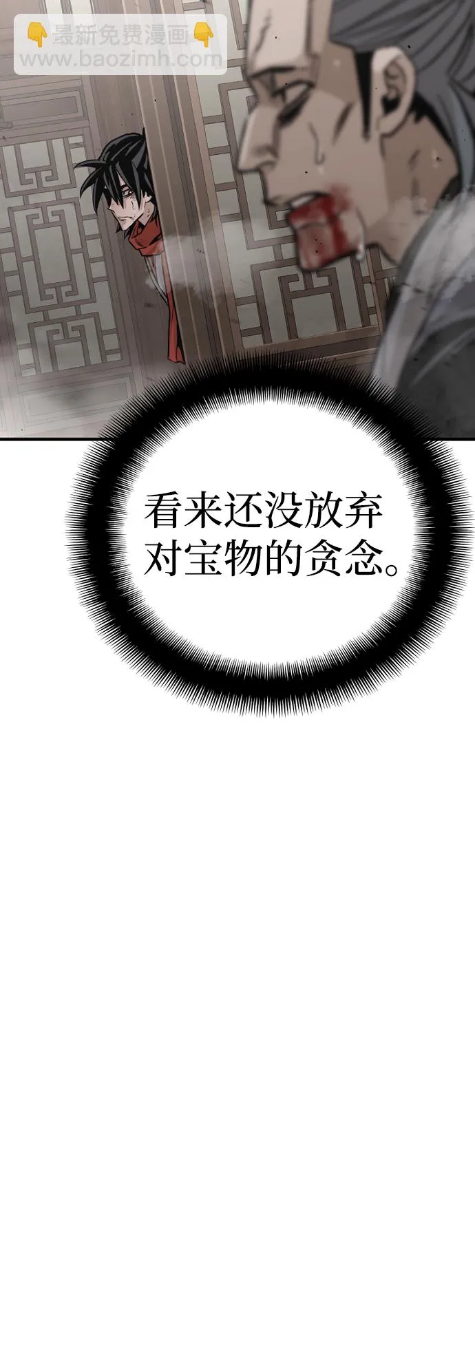 第22话 第19页