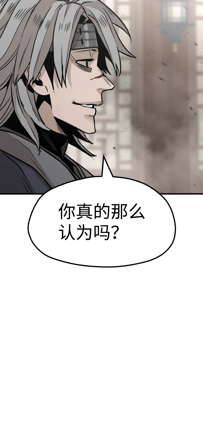 第22话 第25页