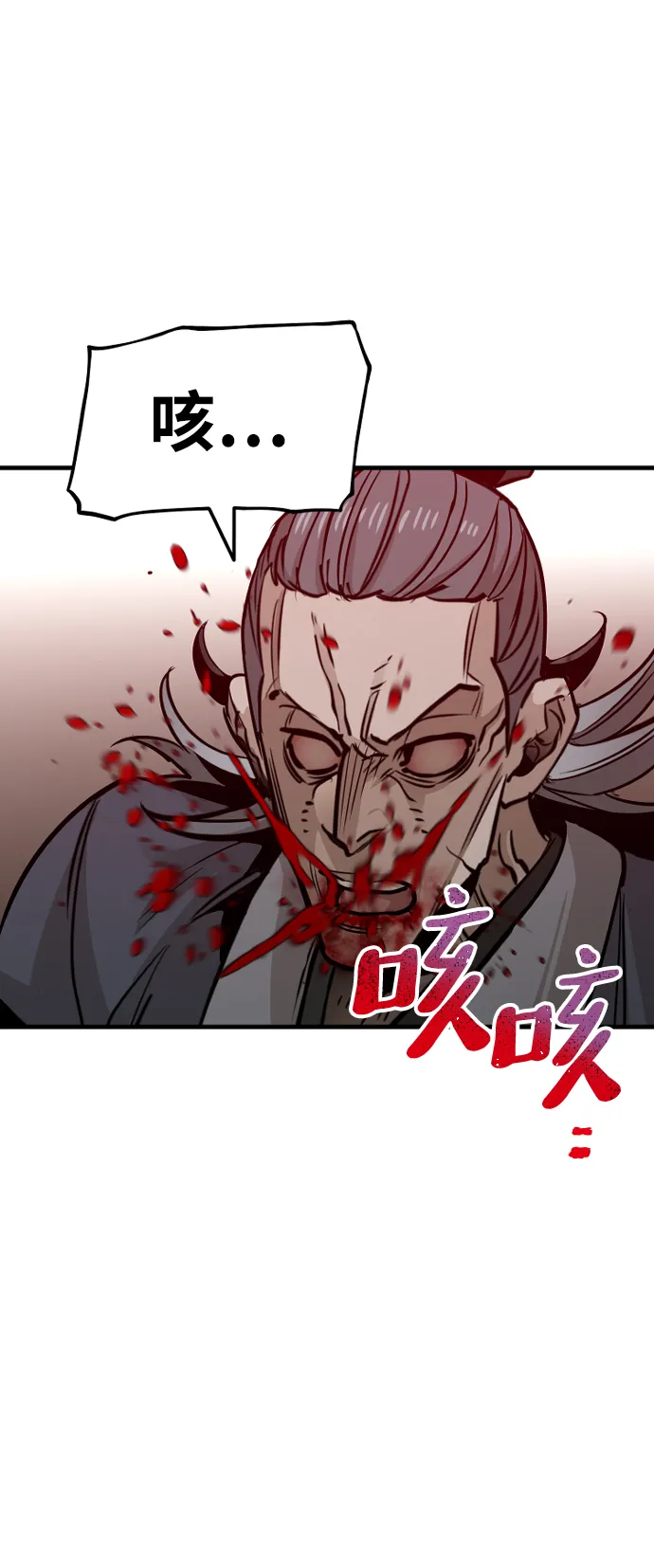 第22话 第34页