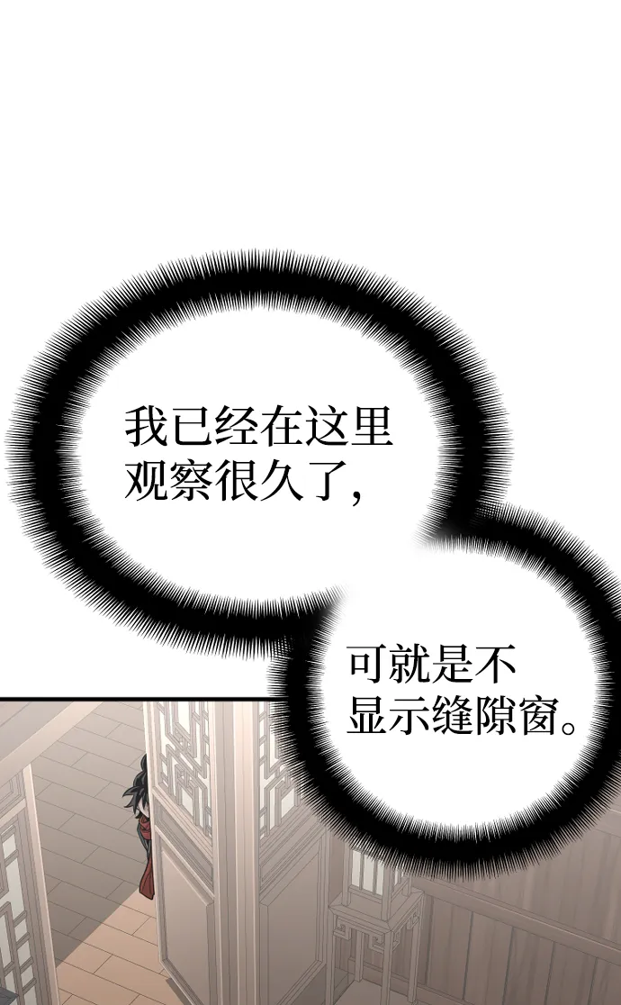 第22话 第39页