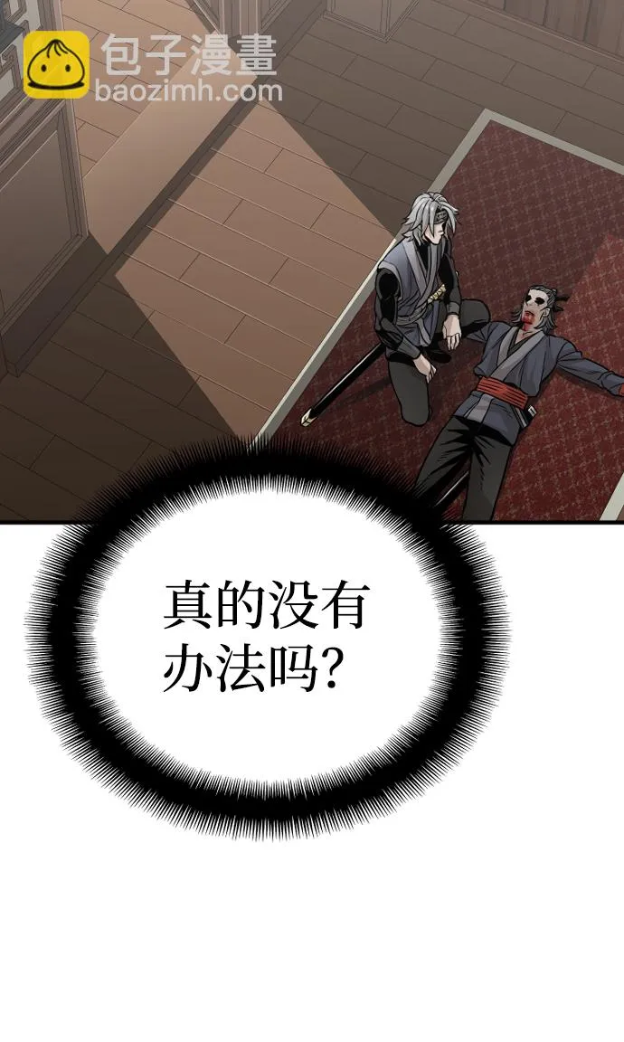 第22话 第40页