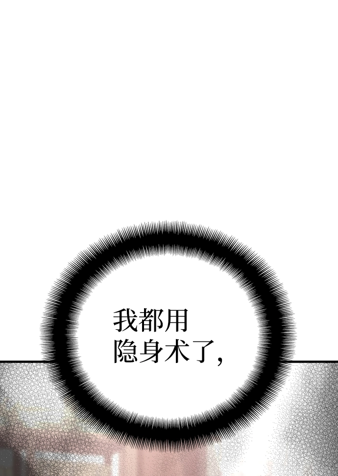 第22话 第47页