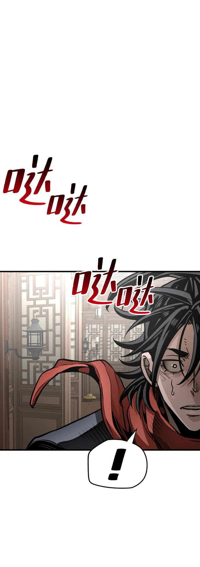 第22话 第50页