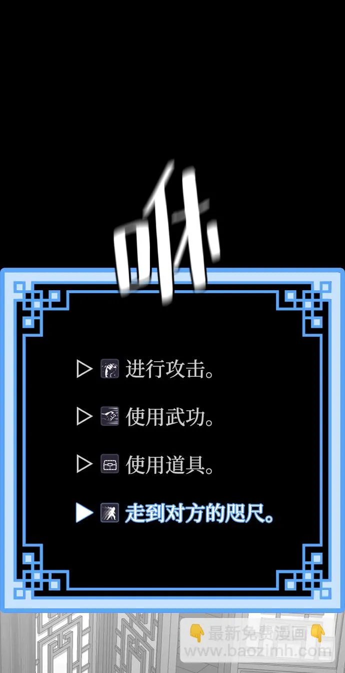 第22话 第59页