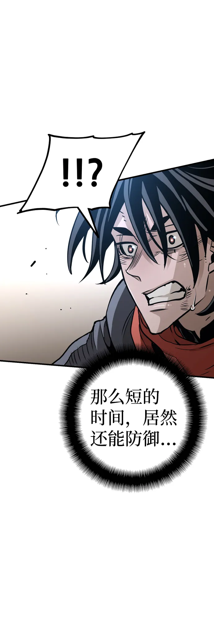 第22话 第68页