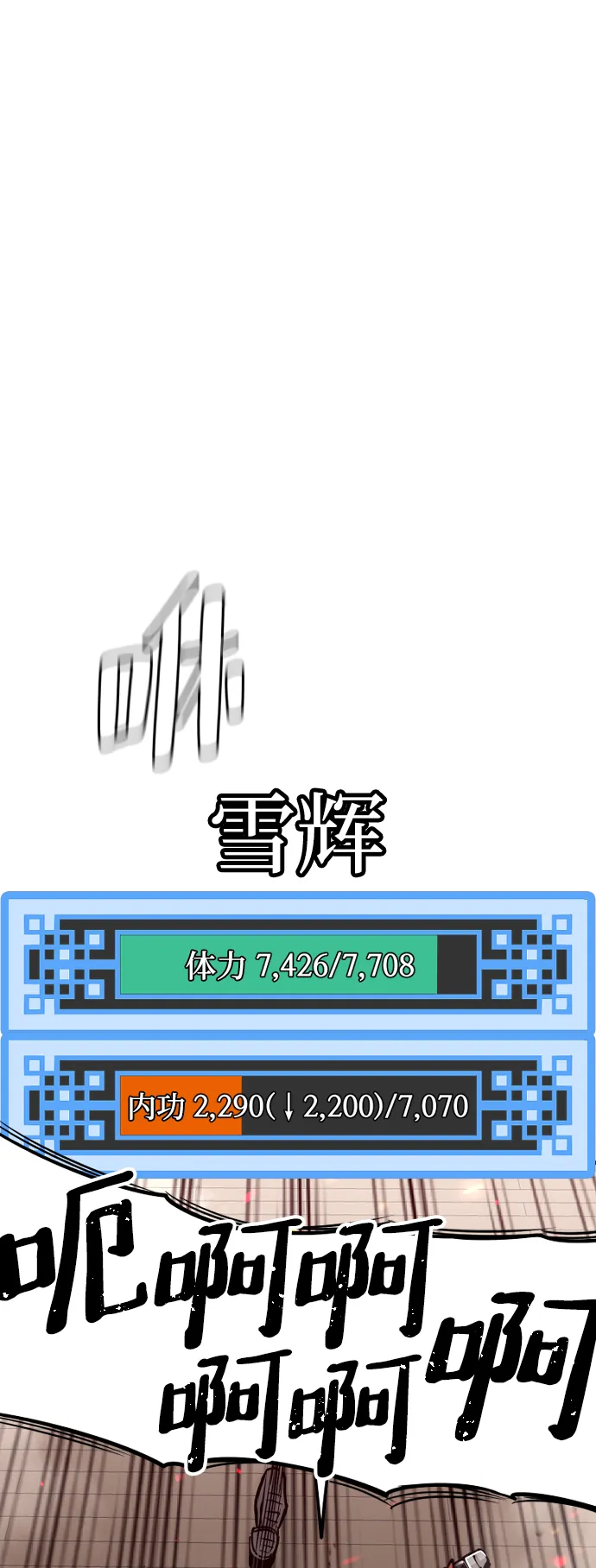 第22话 第79页
