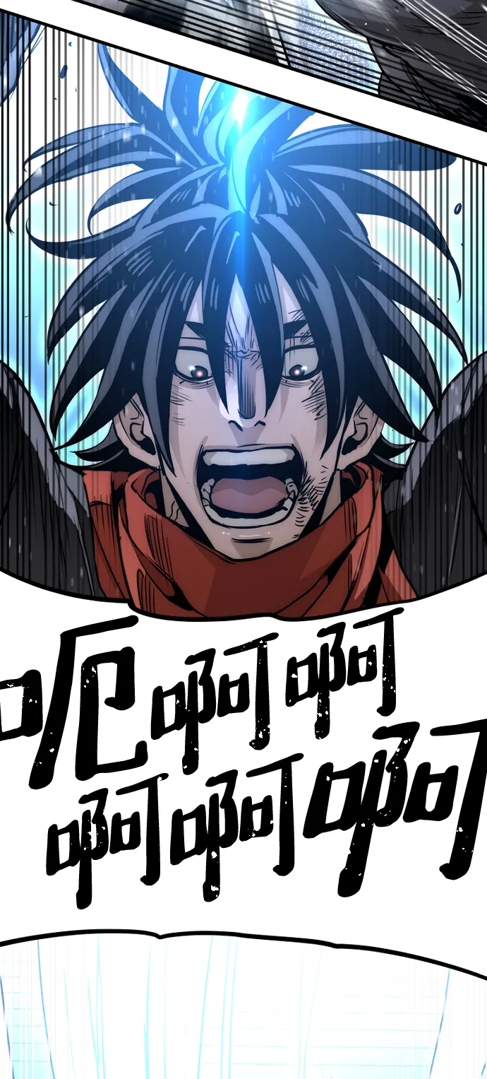 第22话 第83页