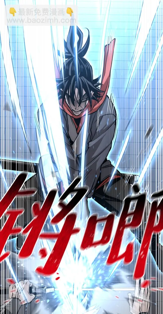 第22话 第84页