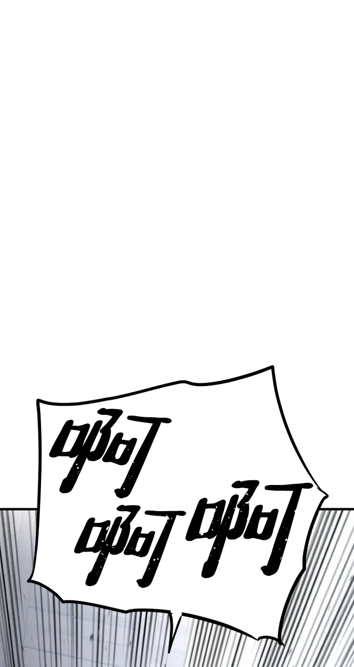 第22话 第87页