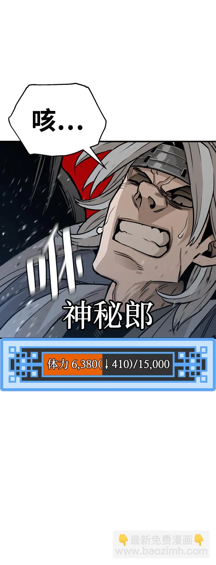 第22话 第89页