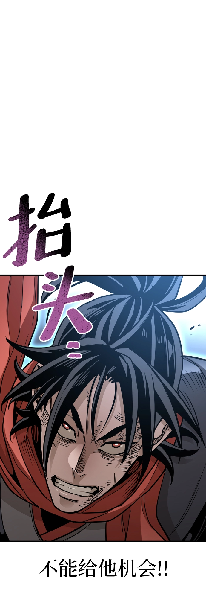 第22话 第91页