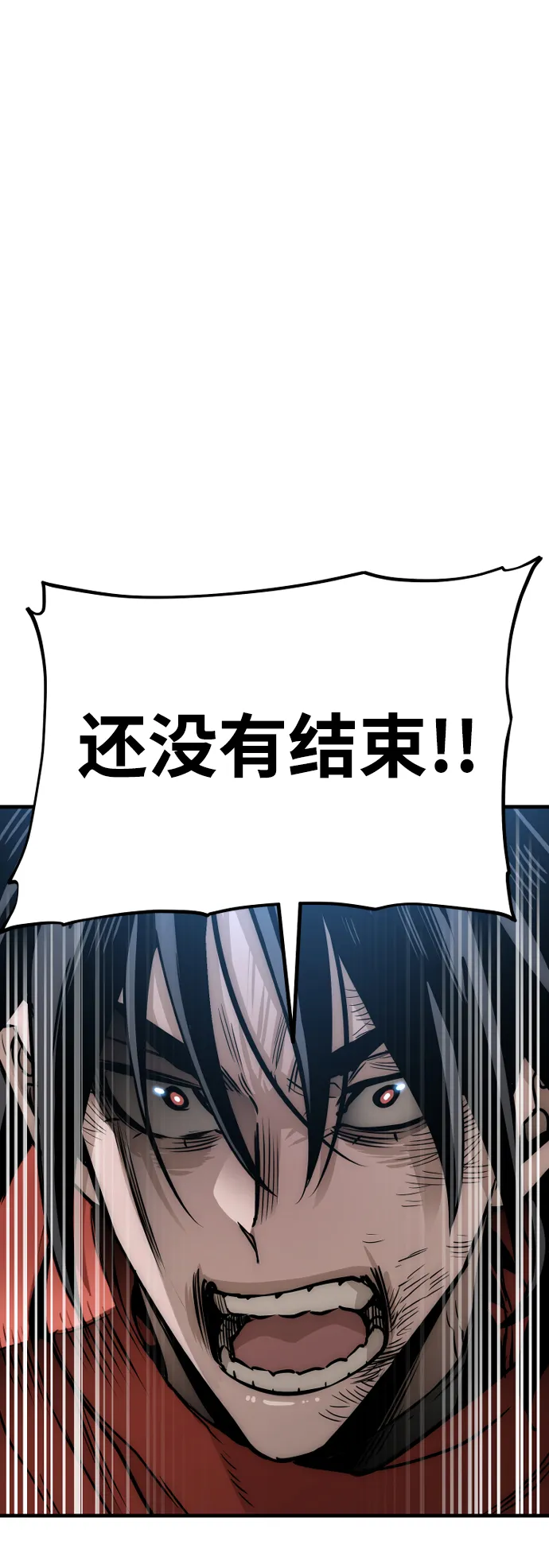 第22话 第98页