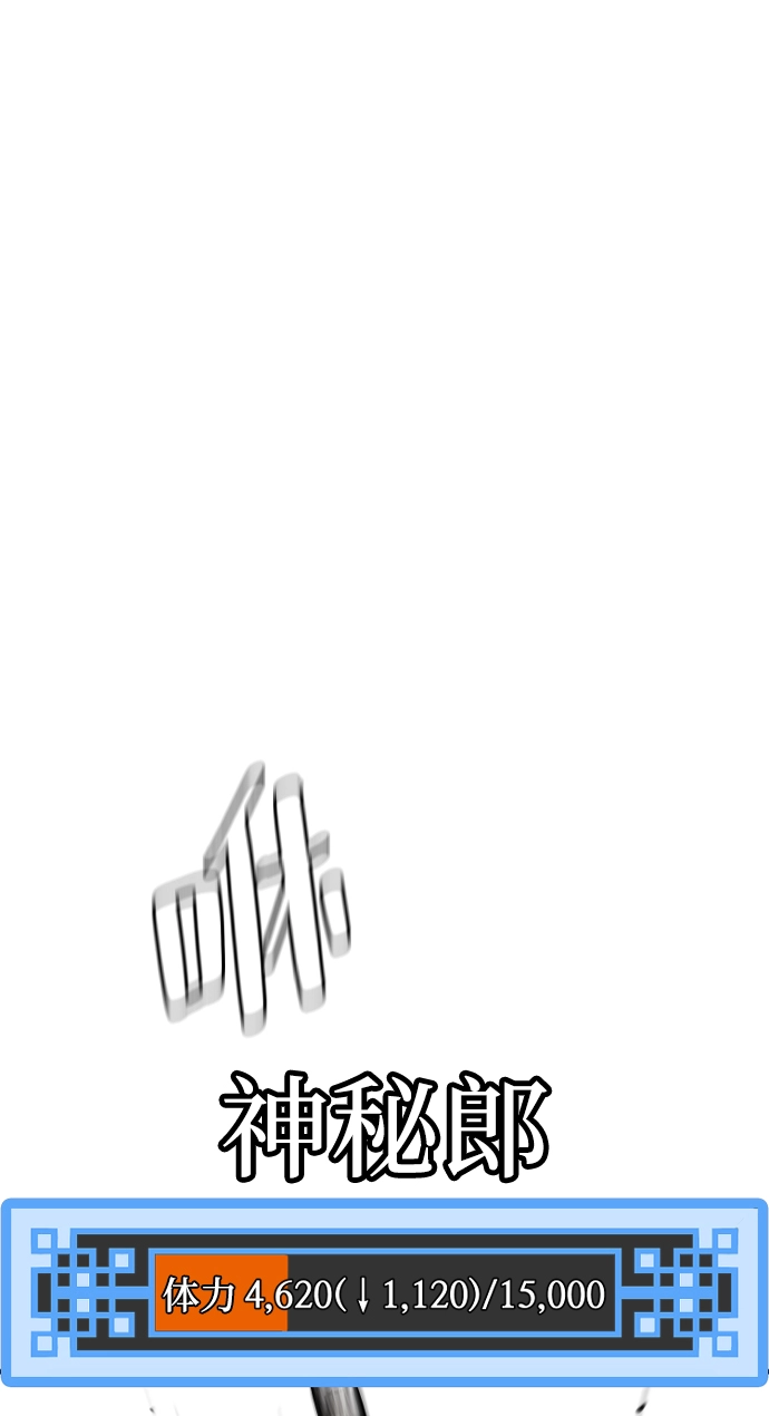 第22话 第105页