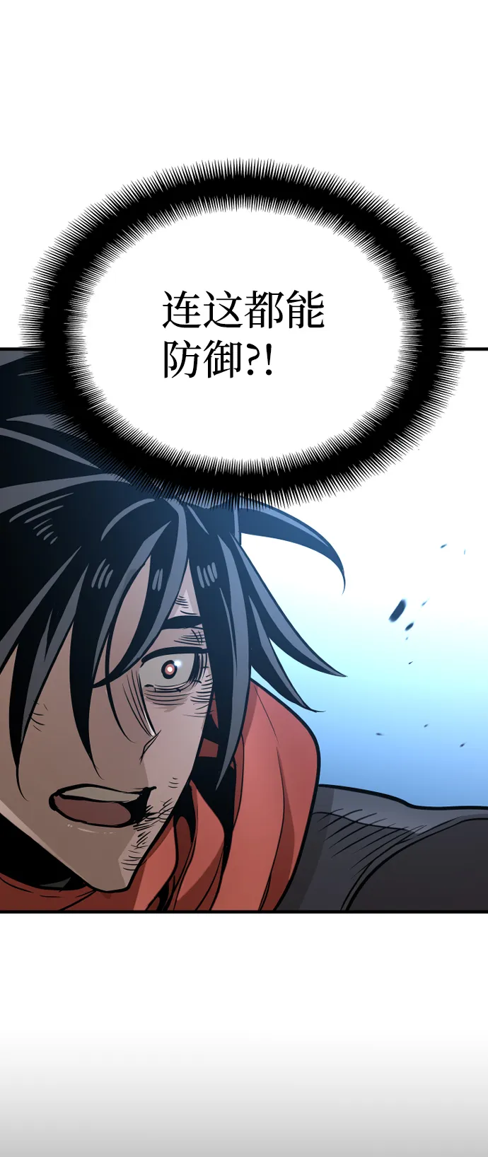 第22话 第107页