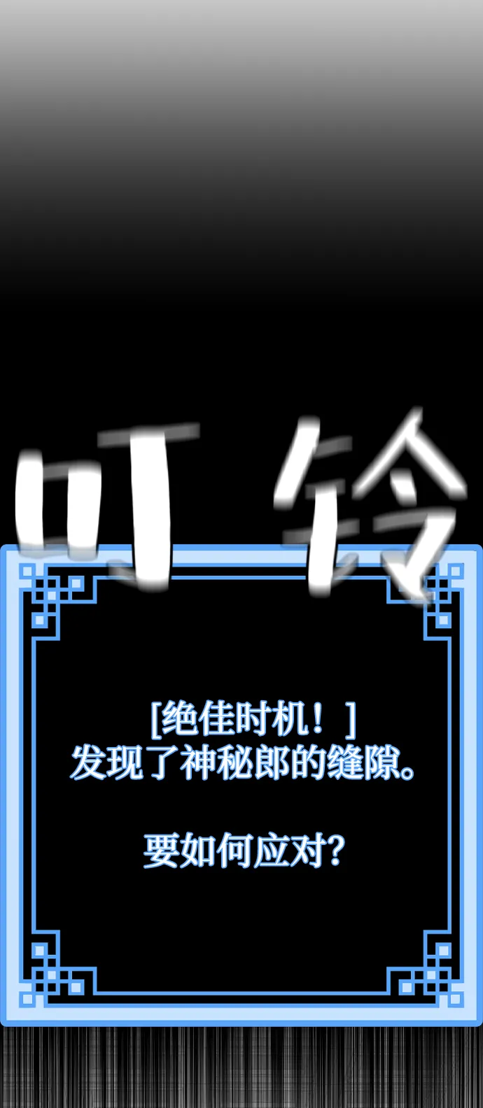 第22话 第108页