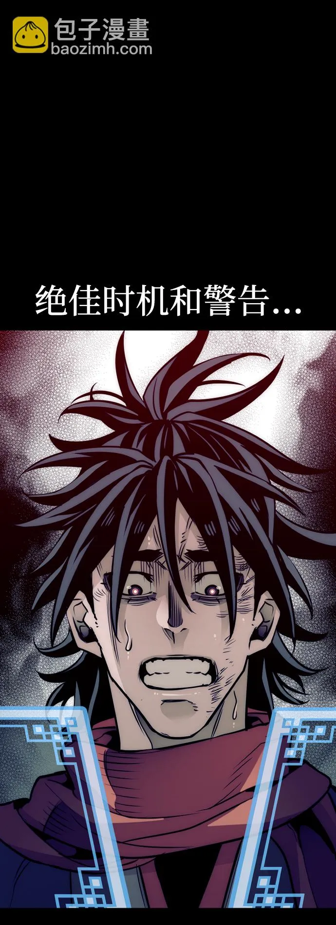 第22话 第114页