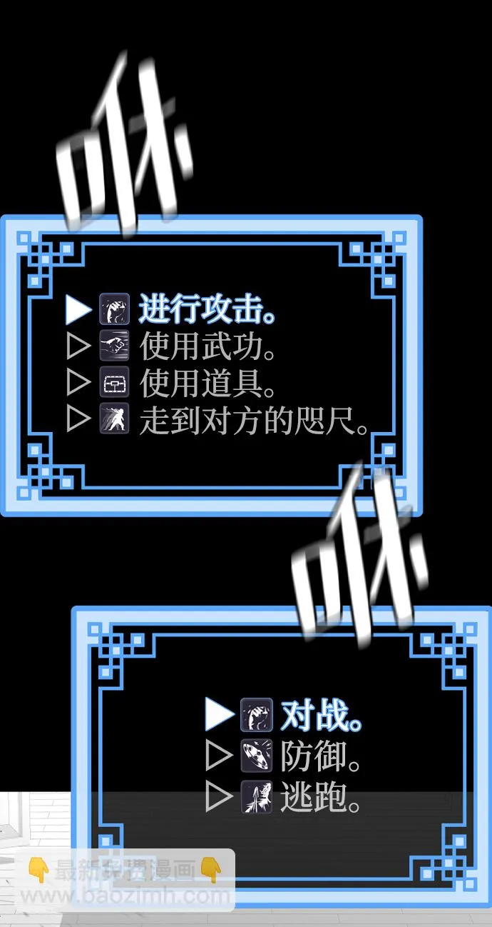 第22话 第116页
