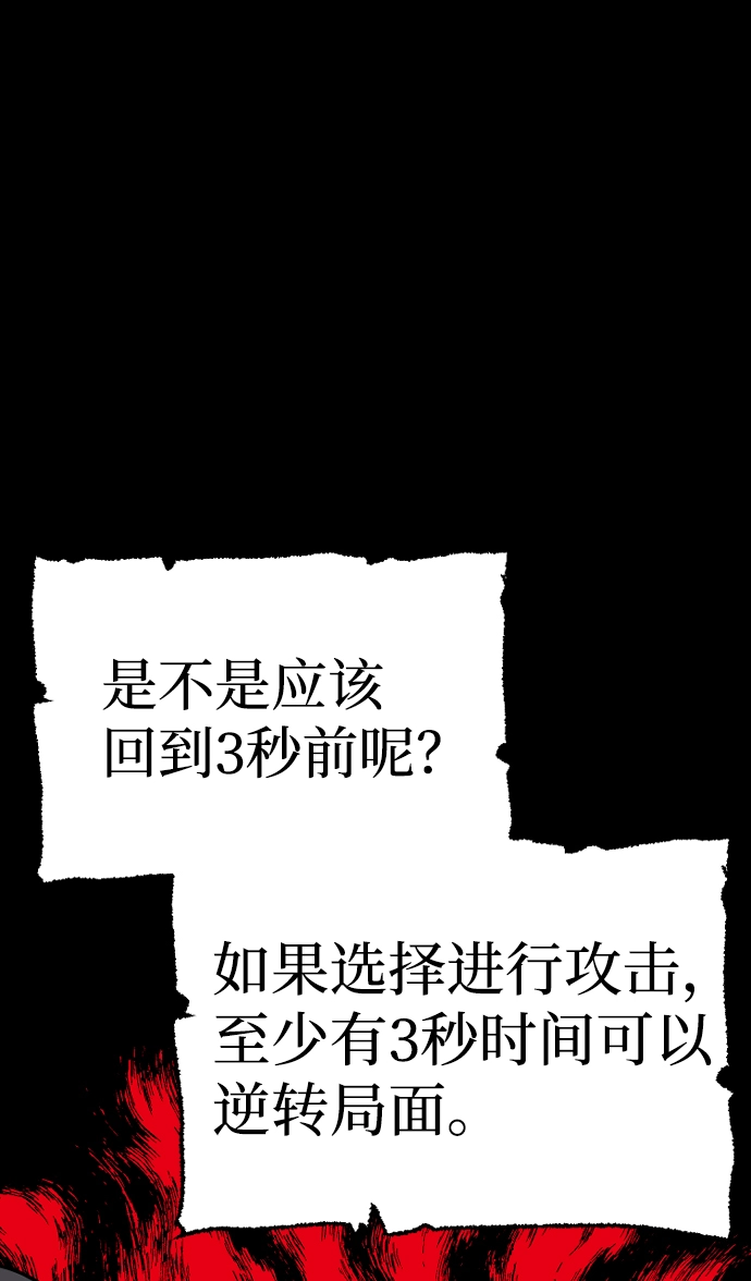 第22话 第119页