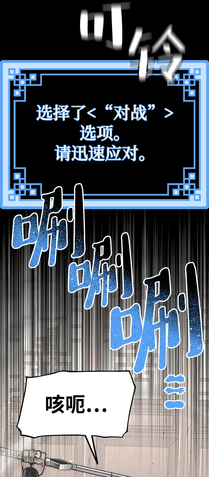 第22话 第124页