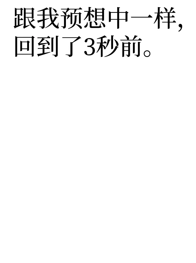 第22话 第126页