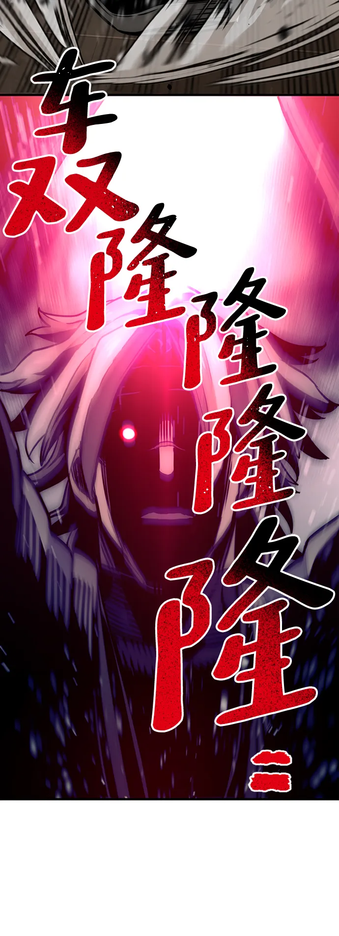 第22话 第132页
