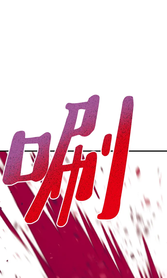 第23话 第9页
