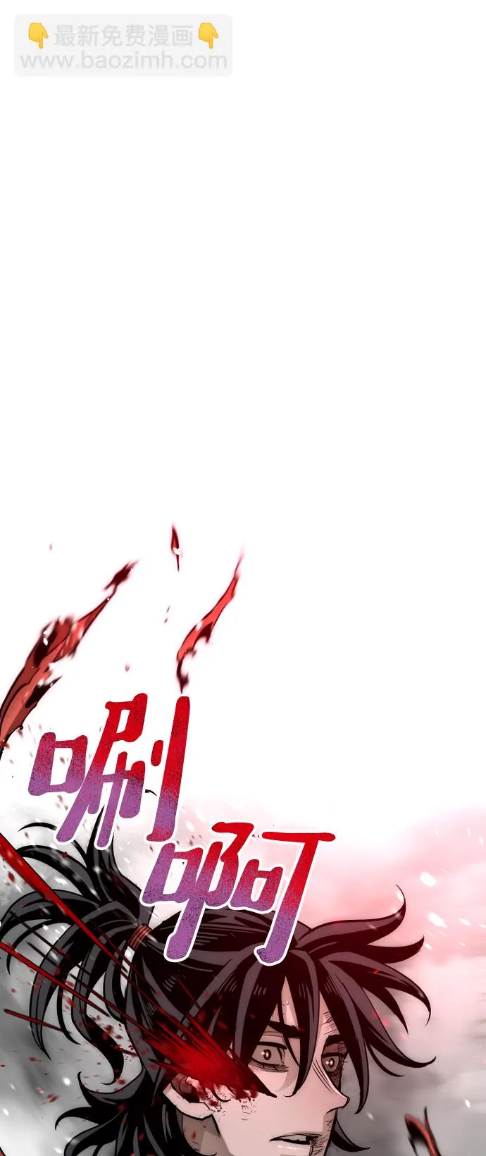 第23话 第13页