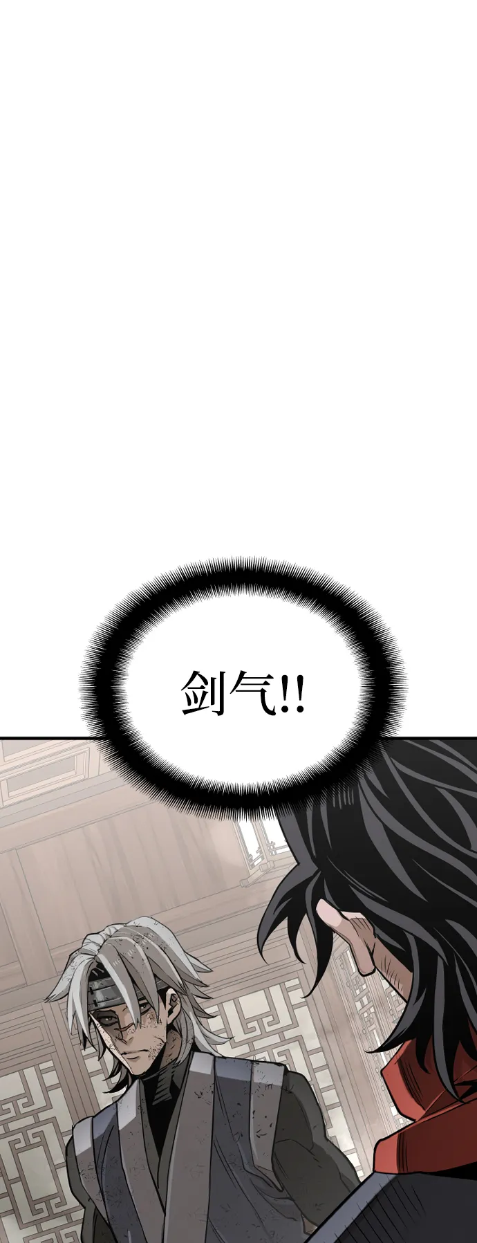 第23话 第16页