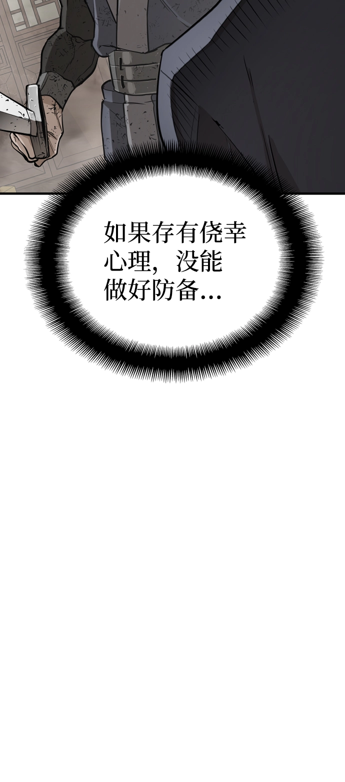 第23话 第17页