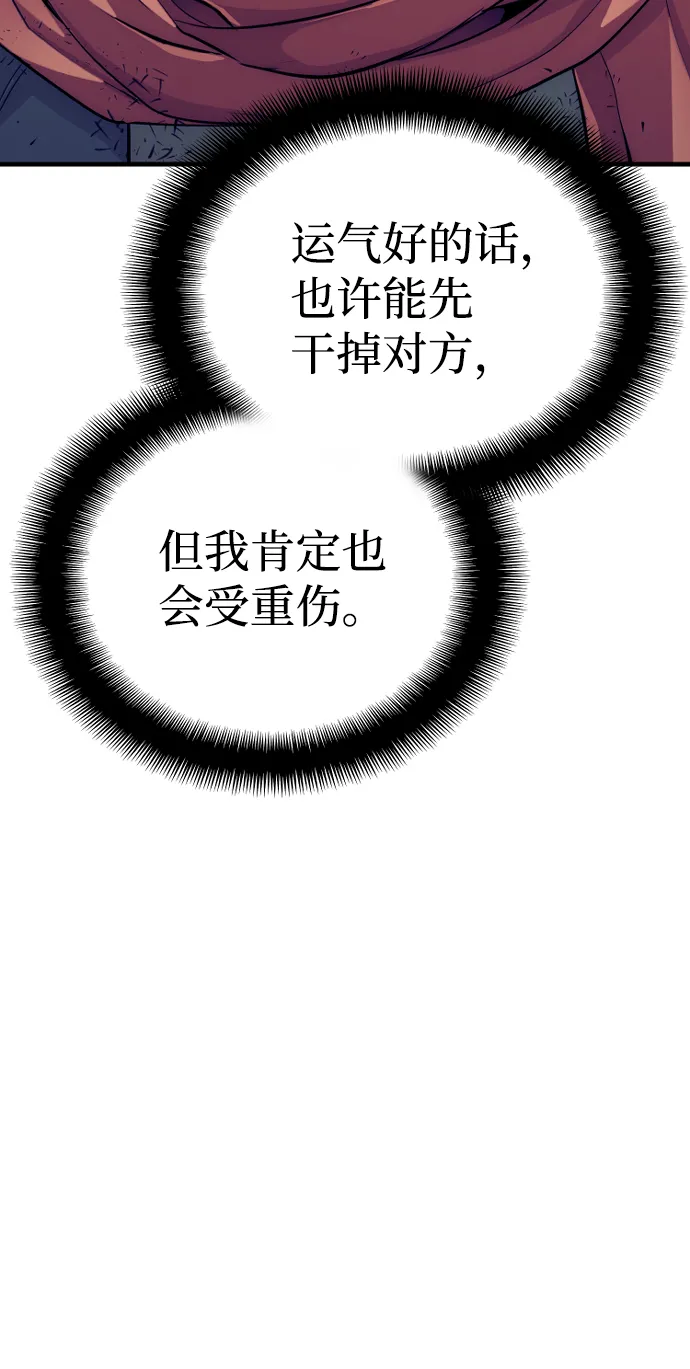 第23话 第19页