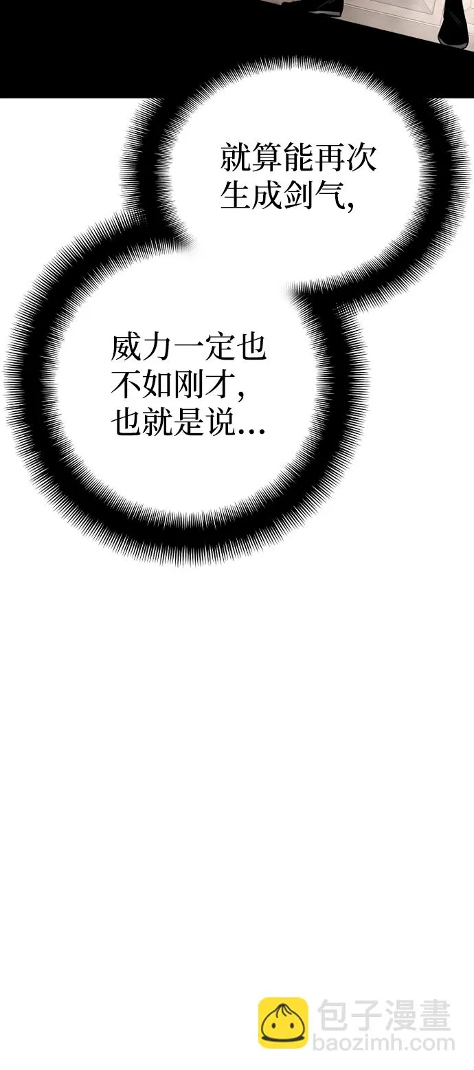 第23话 第21页