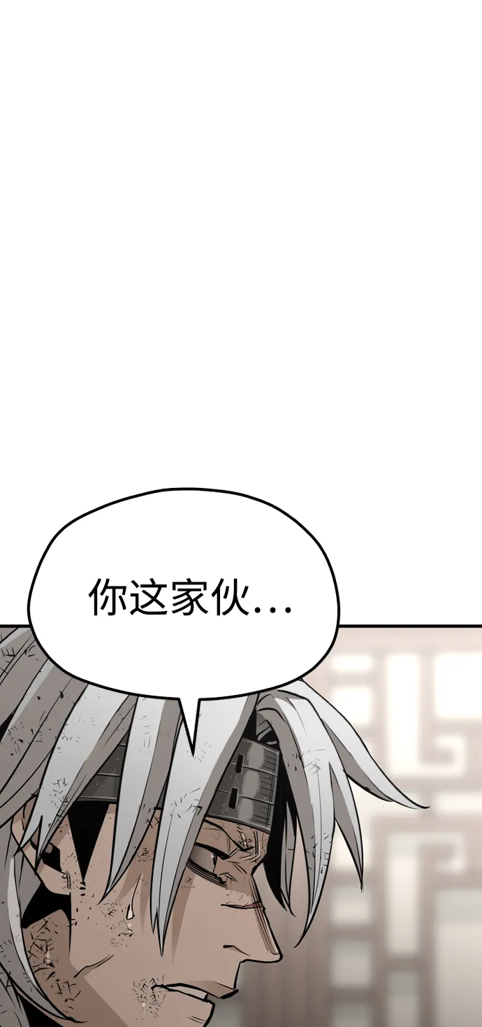 第23话 第23页